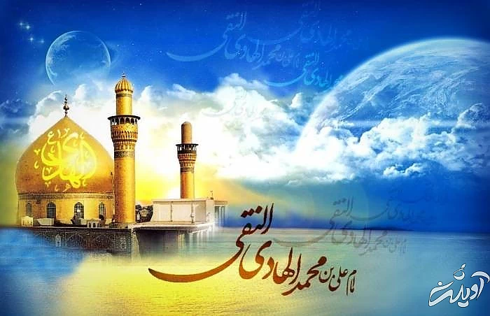 ولادت امام هادی